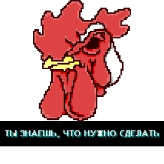 👆 emoji Hotline Miami Telegram sticker 13 of 44