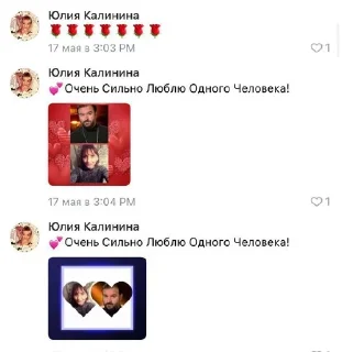 🌟 emoji Андрей Ткачев Telegram sticker 5 of 84