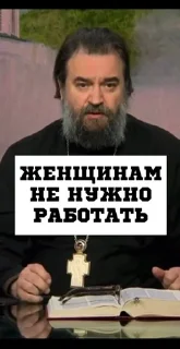 🌟 emoji Андрей Ткачев Telegram sticker 24 of 84