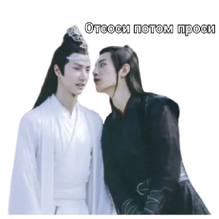 😏 emoji Магистр дьявольского культа Telegram sticker 18 of 34