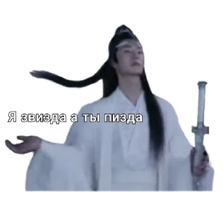 😌 emoji Магистр дьявольского культа Telegram sticker 7 of 34