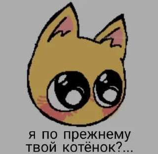 ❤️ emoji от тайного поклонника🙇🏼‍♀️ Telegram sticker 15 of 40