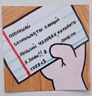 💌 emoji ты зайка !! люблю :: be @yuufix Telegram sticker 9 of 74