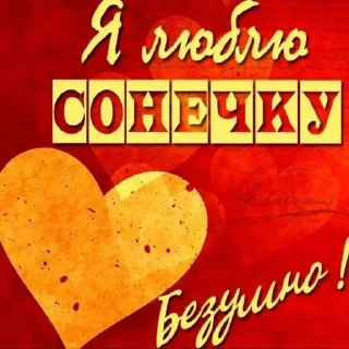 😍 emoji алло блять Telegram sticker 17 of 55