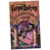 📖 emoji Гарри Поттер | @gaarry_potter Telegram sticker 14 of 189