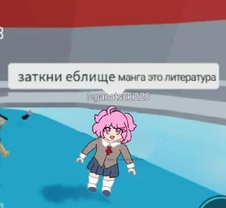 🌟 emoji Я рыдаю.(Доки доки) @Ediana_kvass @fStikBot Telegram sticker 6 of 58