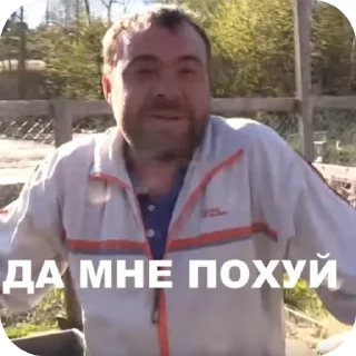 🧥 emoji Метроблябля Telegram sticker 22 of 31