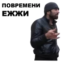 😒 emoji Кама-Пуля @eeZee_stickers Telegram sticker 7 of 53