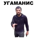 😠 emoji Кама-Пуля @eeZee_stickers Telegram sticker 13 of 53