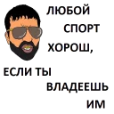 🏆 emoji Кама-Пуля Telegram sticker 10 of 19