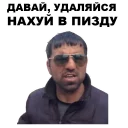 😠 emoji Кама-Пуля @eeZee_stickers Telegram sticker 5 of 53