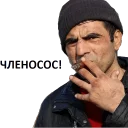 😛 emoji Кама пуля Telegram sticker 22 of 23