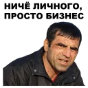 Sticker from Кама-Пуля @eeZee_stickers