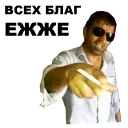 😏 emoji Кама-Пуля @eeZee_stickers Telegram sticker 9 of 53