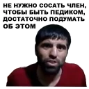 ☝ emoji Кама-Пуля @eeZee_stickers Telegram sticker 20 of 53
