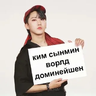 🌟 emoji KpopMem Telegram sticker 15 of 34
