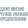 🎶 emoji Больше тут> @Em0dzi by @MyTextEmojiBot Telegram sticker 18 of 32