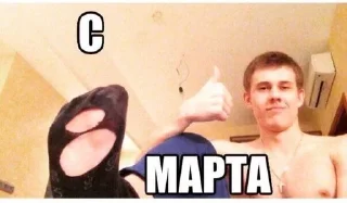 🌟 emoji 8 марта Telegram sticker 12 of 12
