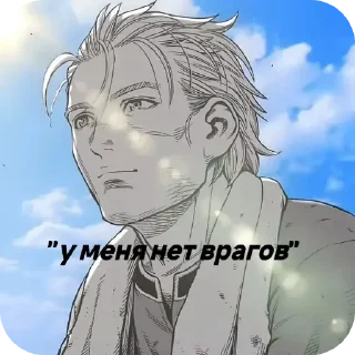 🌌 emoji Revolution?  О т  Anko Telegram sticker 8 of 120