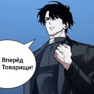 🌟 emoji Ю Джунхек Telegram sticker 17 of 51