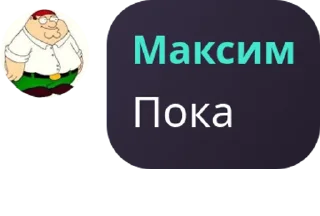👋 emoji Хуй капуста Telegram sticker 10 of 87