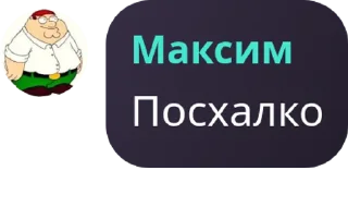 👿 emoji Хуй капуста Telegram sticker 15 of 87