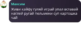 🥶 emoji Хуй капуста Telegram sticker 1 of 87