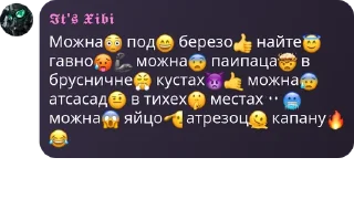 😳 emoji Хуй капуста Telegram sticker 20 of 87