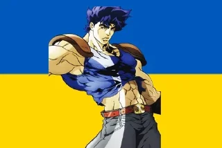 Sticker from JoJo & Ukraine