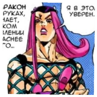 Sticker from ༈᭕анасуй༈᭕