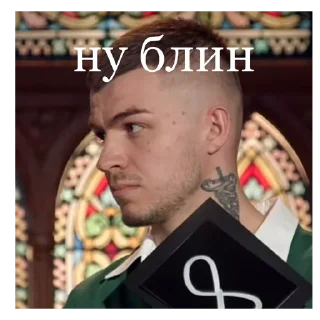 😓 emoji Битва Экстрасенсов @stickersforyourlife Telegram sticker 23 of 87