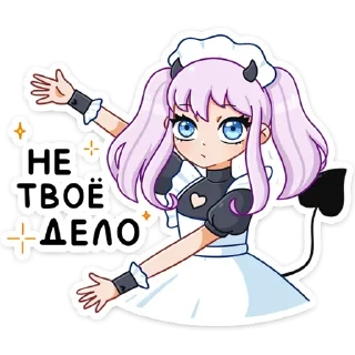 😐 emoji Алекса (@TgSticker) Telegram sticker 8 of 48
