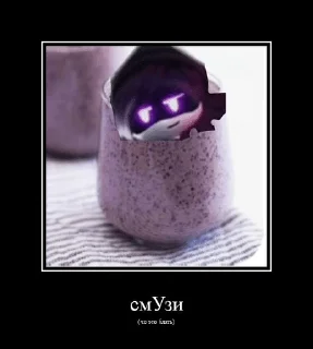 Sticker from Мемы ДроныУбийцы