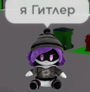 🌟 emoji Мемы ДроныУбийцы Telegram sticker 14 of 91