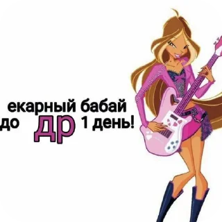 🎸 emoji Геннадий Telegram sticker 8 of 39