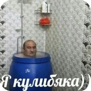 🖼 emoji Геннадий Telegram sticker 16 of 39