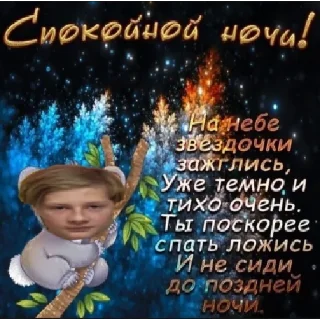 😘 emoji моя любимая 42 Telegram sticker 23 of 25