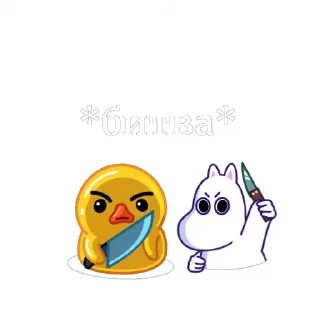 😠 emoji Test stickers by igor Telegram sticker 10 of 93