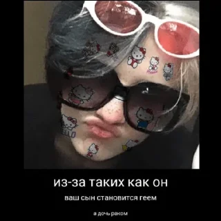 😎 emoji 39хуёв в жопе Telegram sticker 16 of 20
