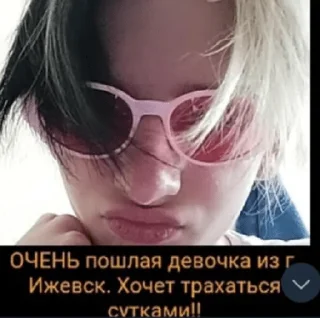 🥵 emoji 39хуёв в жопе Telegram sticker 20 of 20