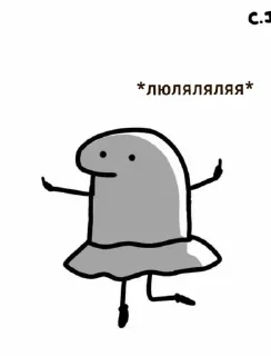 😙 emoji SoftaGotPotts Telegram sticker 17 of 30