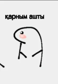🙊 emoji SoftaGotPotts Telegram sticker 22 of 30