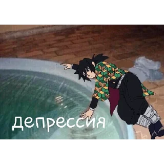 🥲 emoji Реакция Гию Telegram sticker 9 of 69