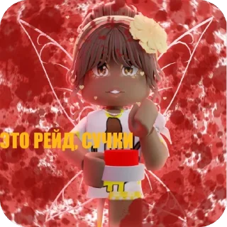 🫥 emoji Лада гей порода @wwh1te_ccrow Telegram sticker 7 of 100