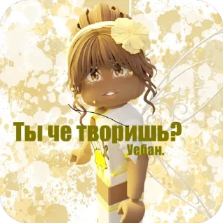 🫥 emoji Лада гей порода @wwh1te_ccrow Telegram sticker 5 of 100