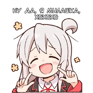 Sticker from Ошимай 2 - @tg_sticks
