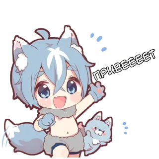 Sticker from Волченок-кун 2 - @tg_sticks