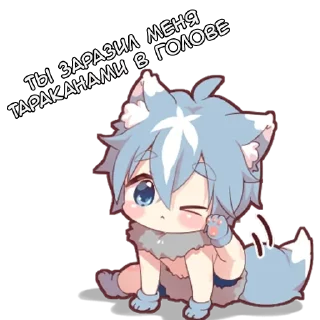🪳 emoji Волченок-кун 2 - @tg_sticks Telegram sticker 7 of 21
