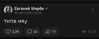 🐱 emoji мирба́ Telegram sticker 15 of 73