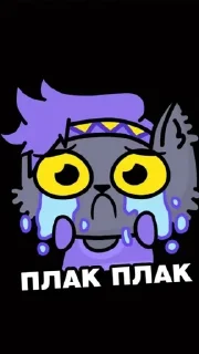 😭 emoji АНИМАТОРЫ Telegram sticker 5 of 19